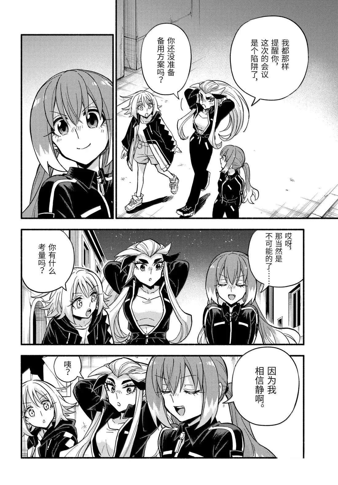 第105话