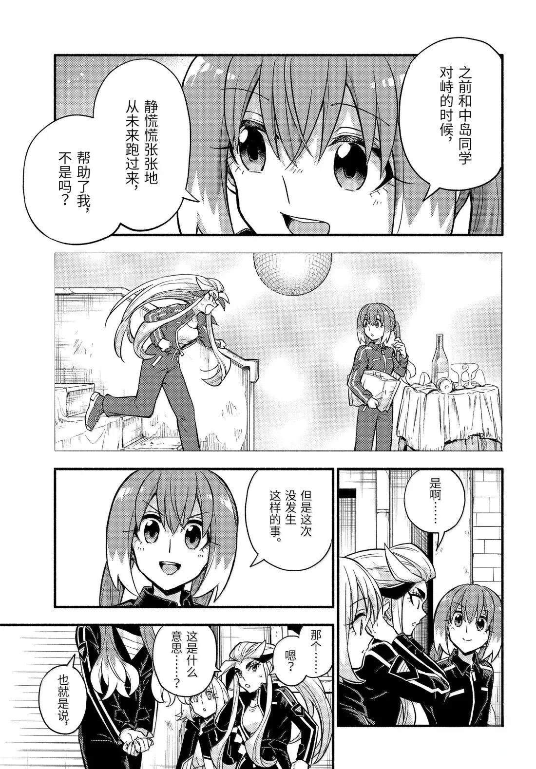 第105话