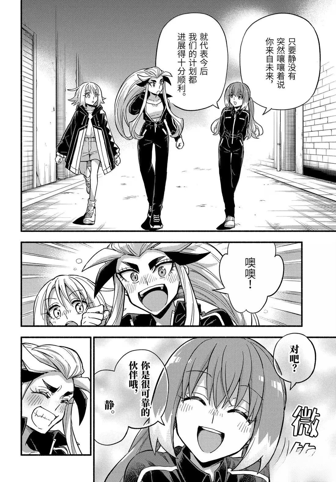 第105话