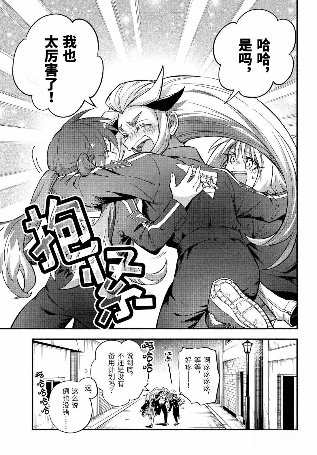 第105话