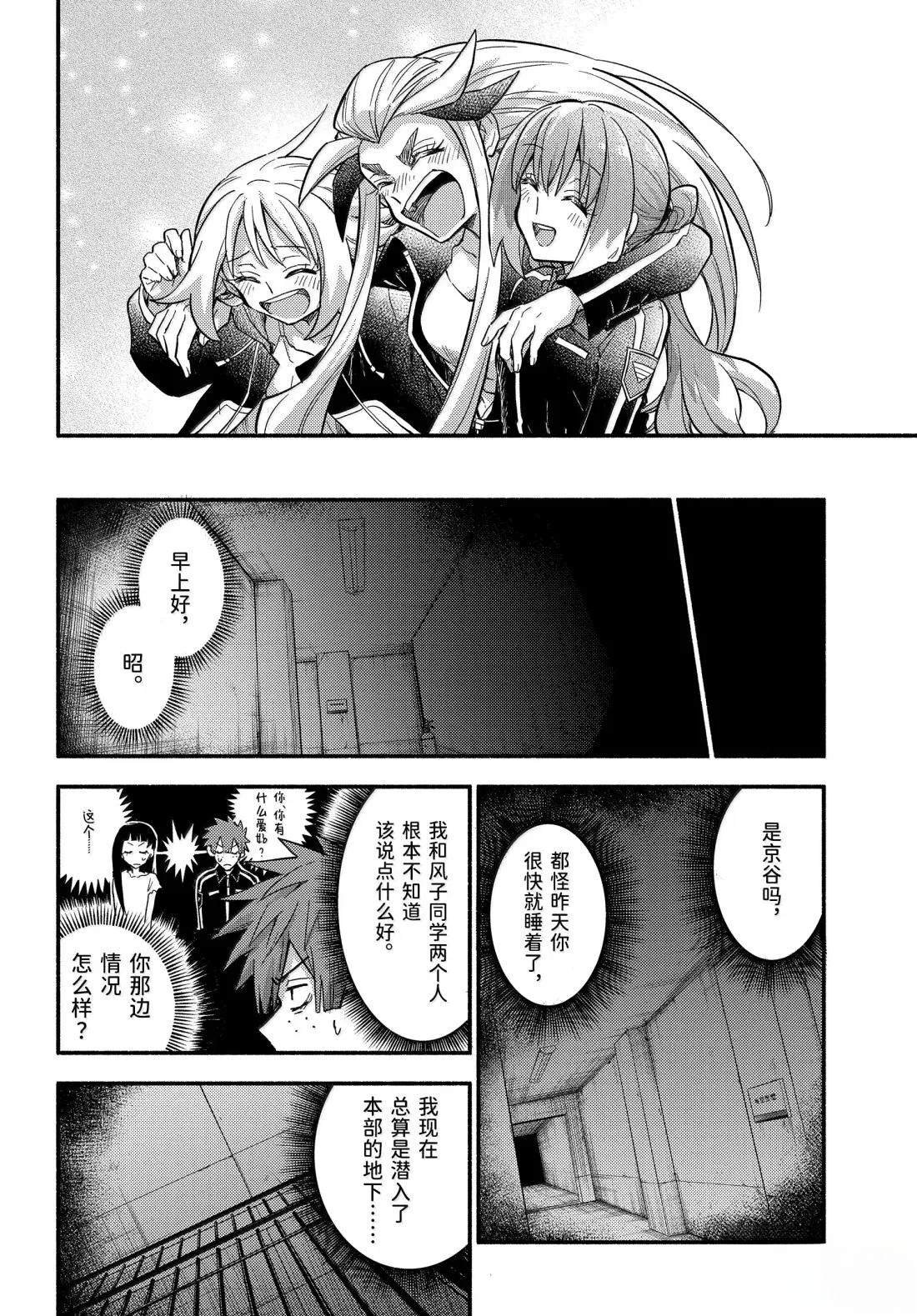 第105话