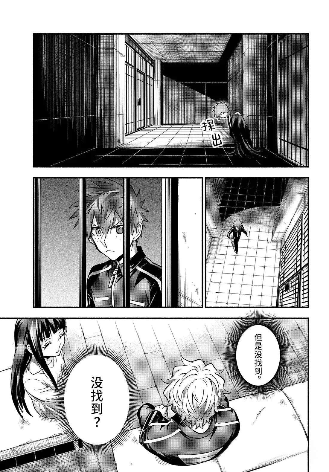 第105话
