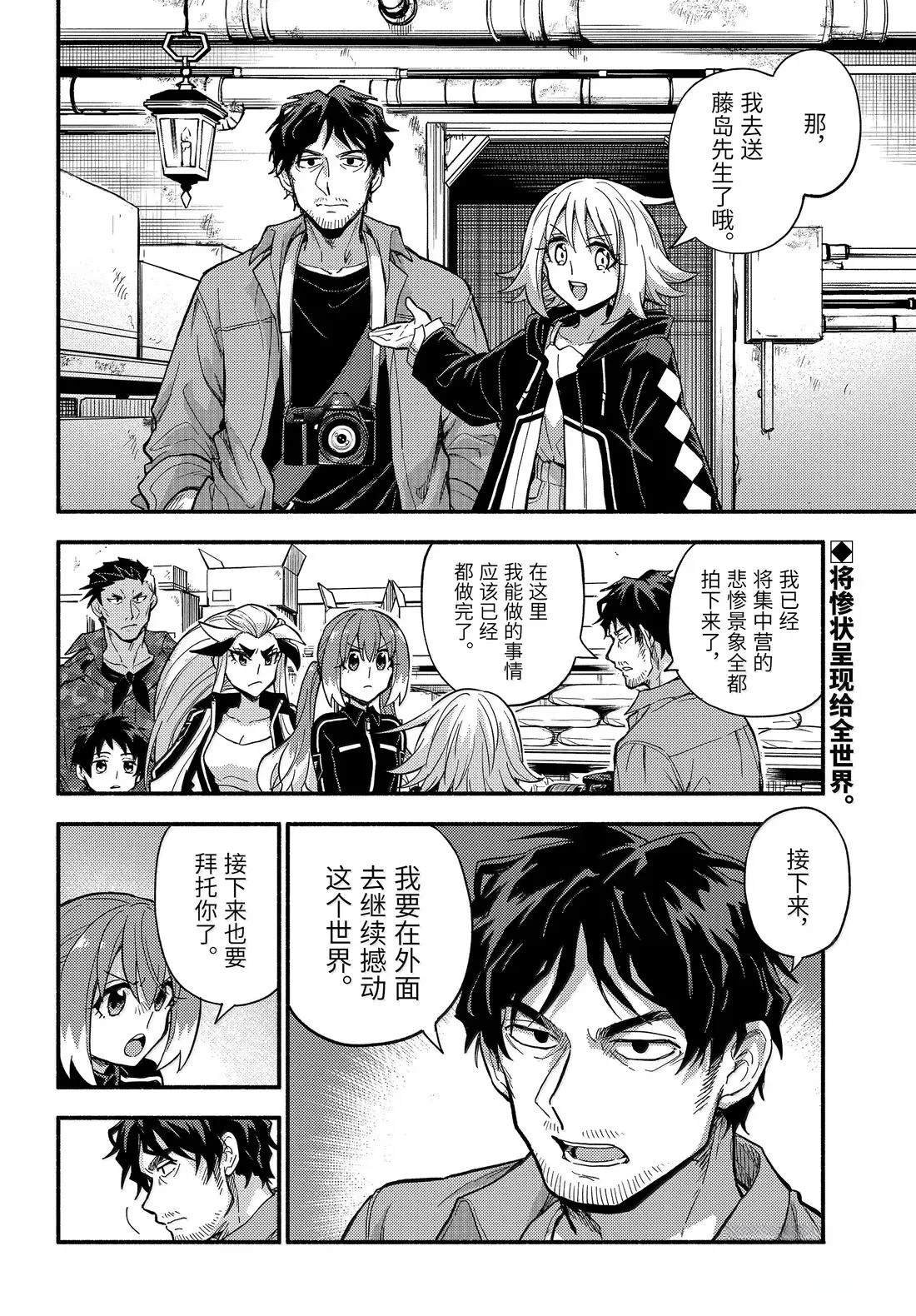 第106话