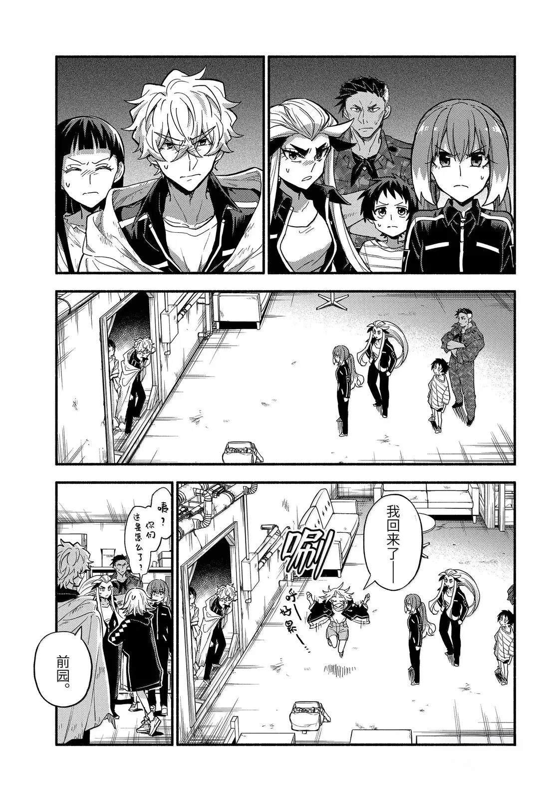 第106话
