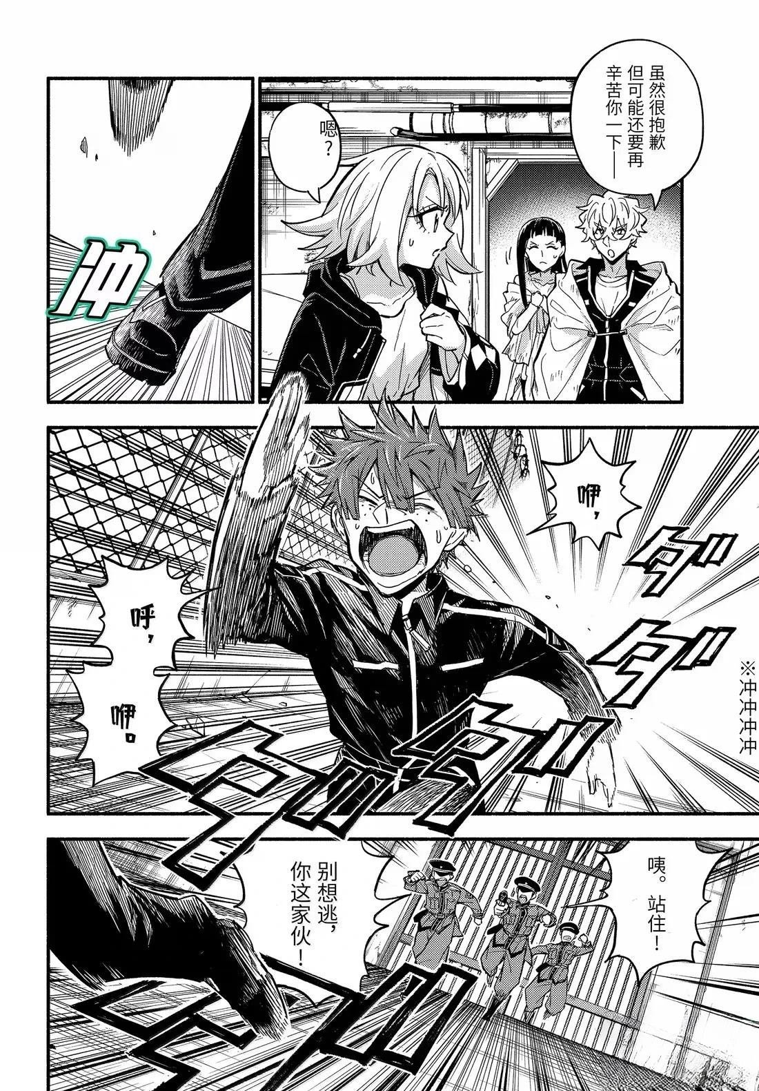 第106话
