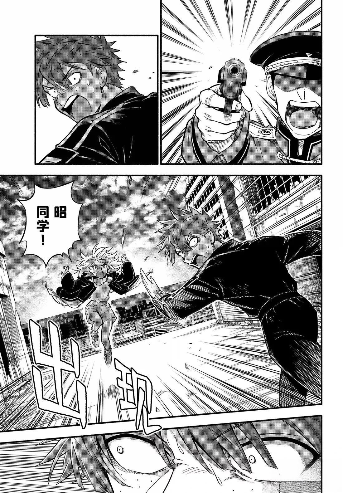 第106话