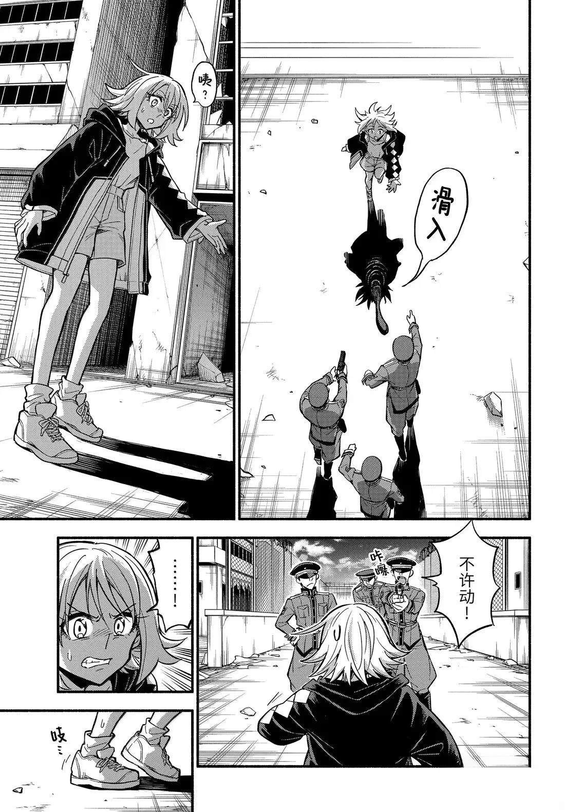 第106话