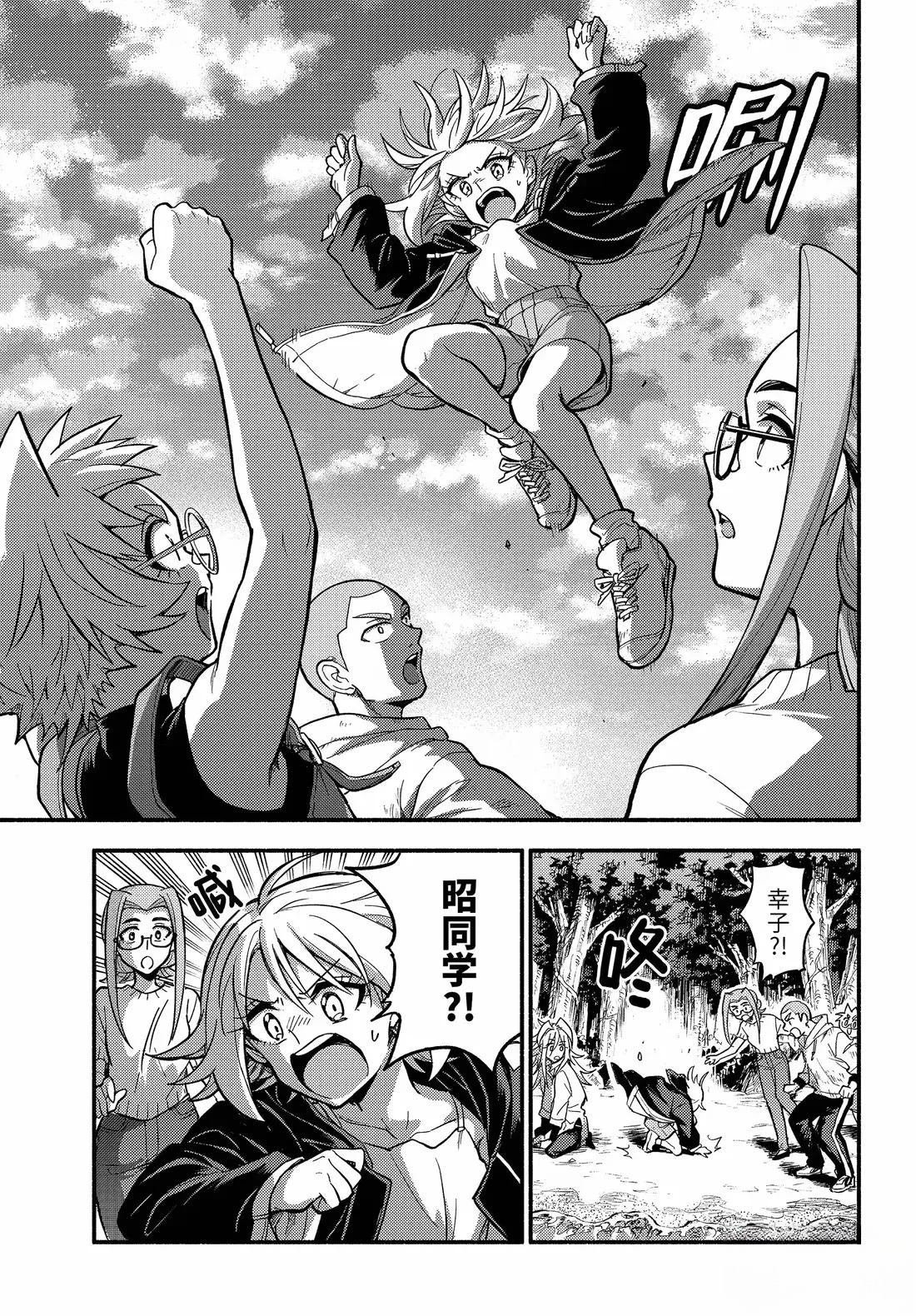 第106话