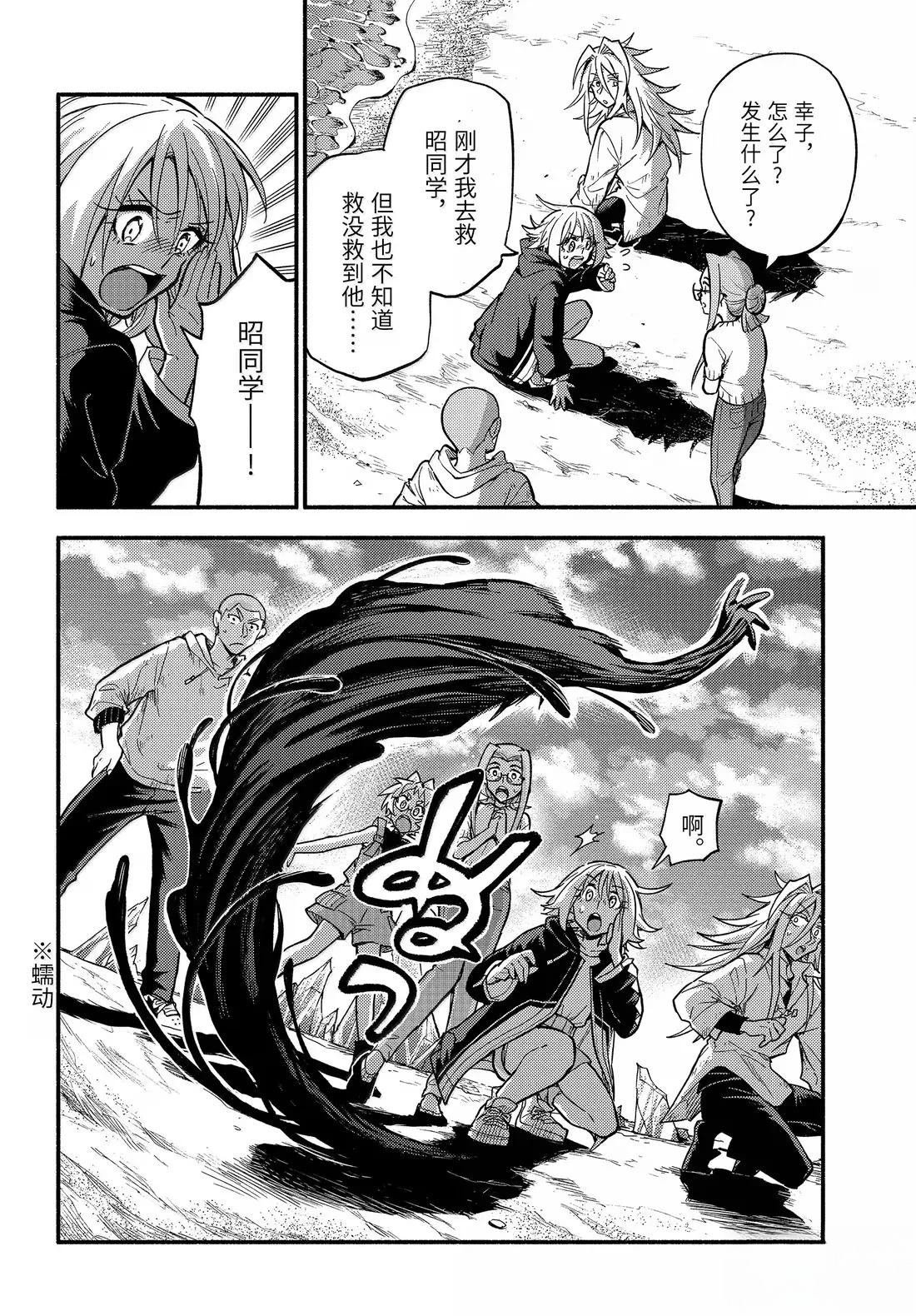第106话