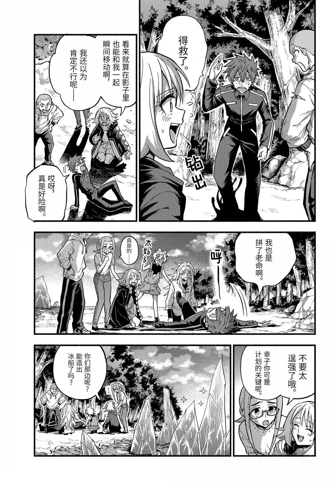 第106话