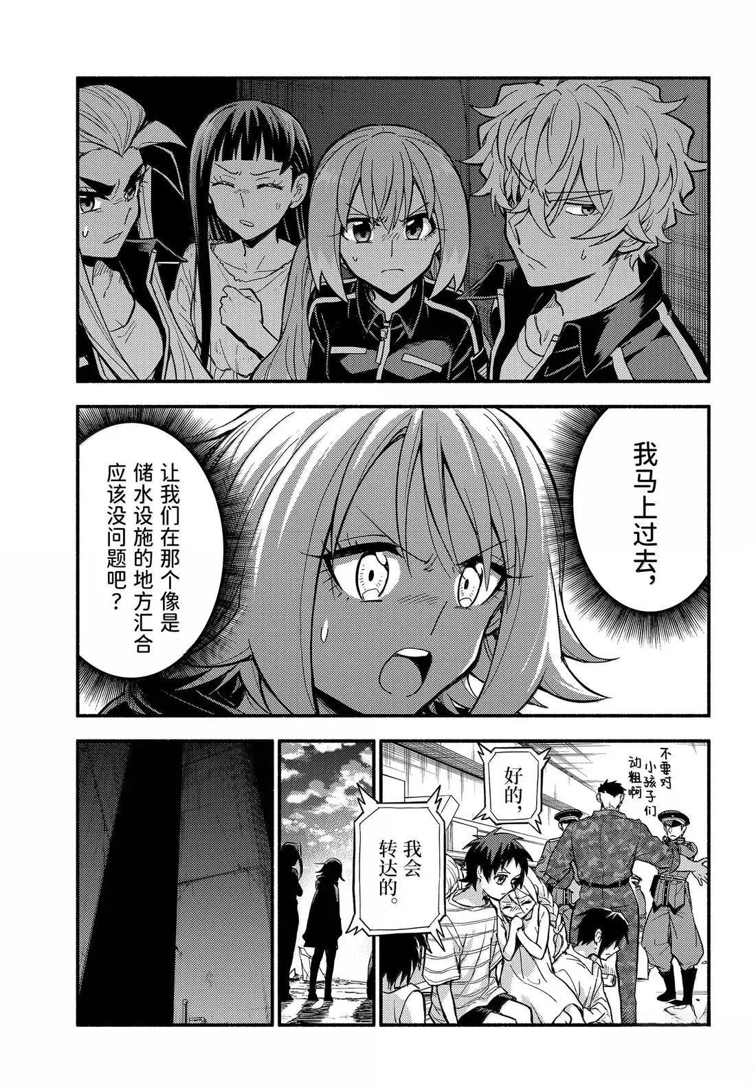 第106话