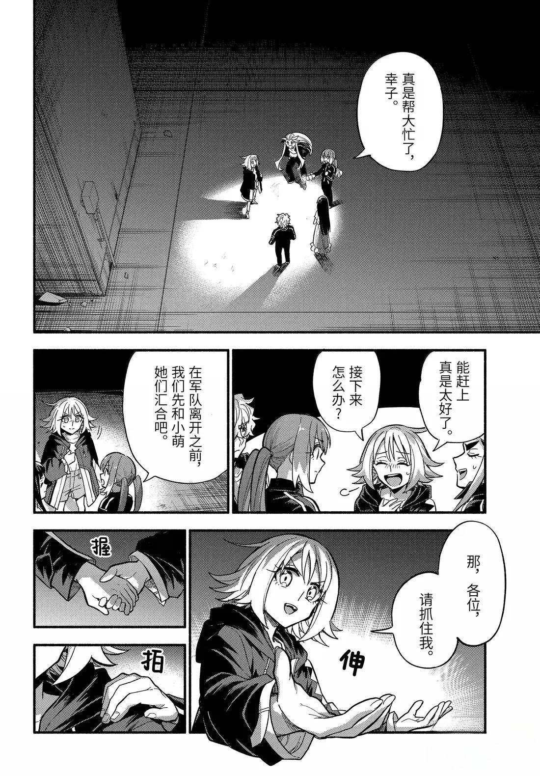 第106话