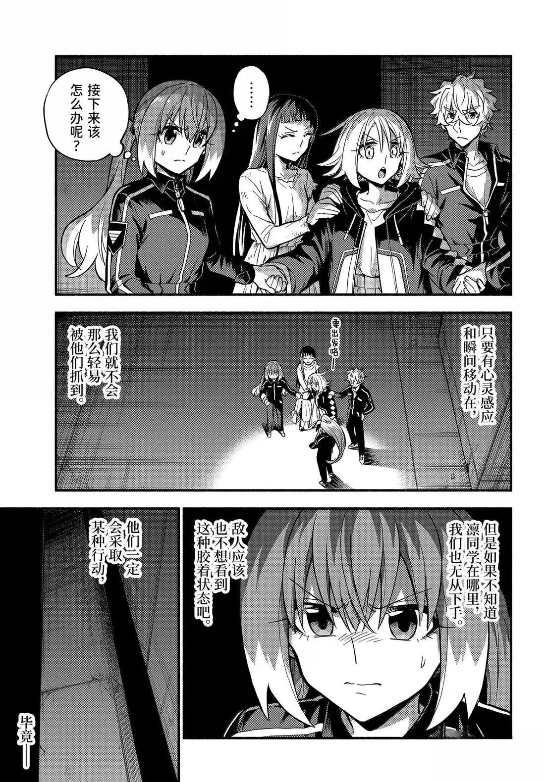 第106话