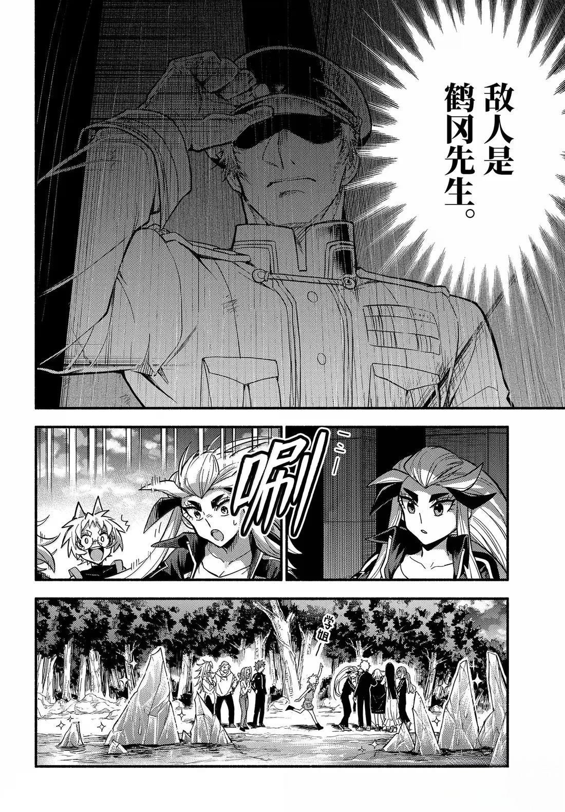第106话