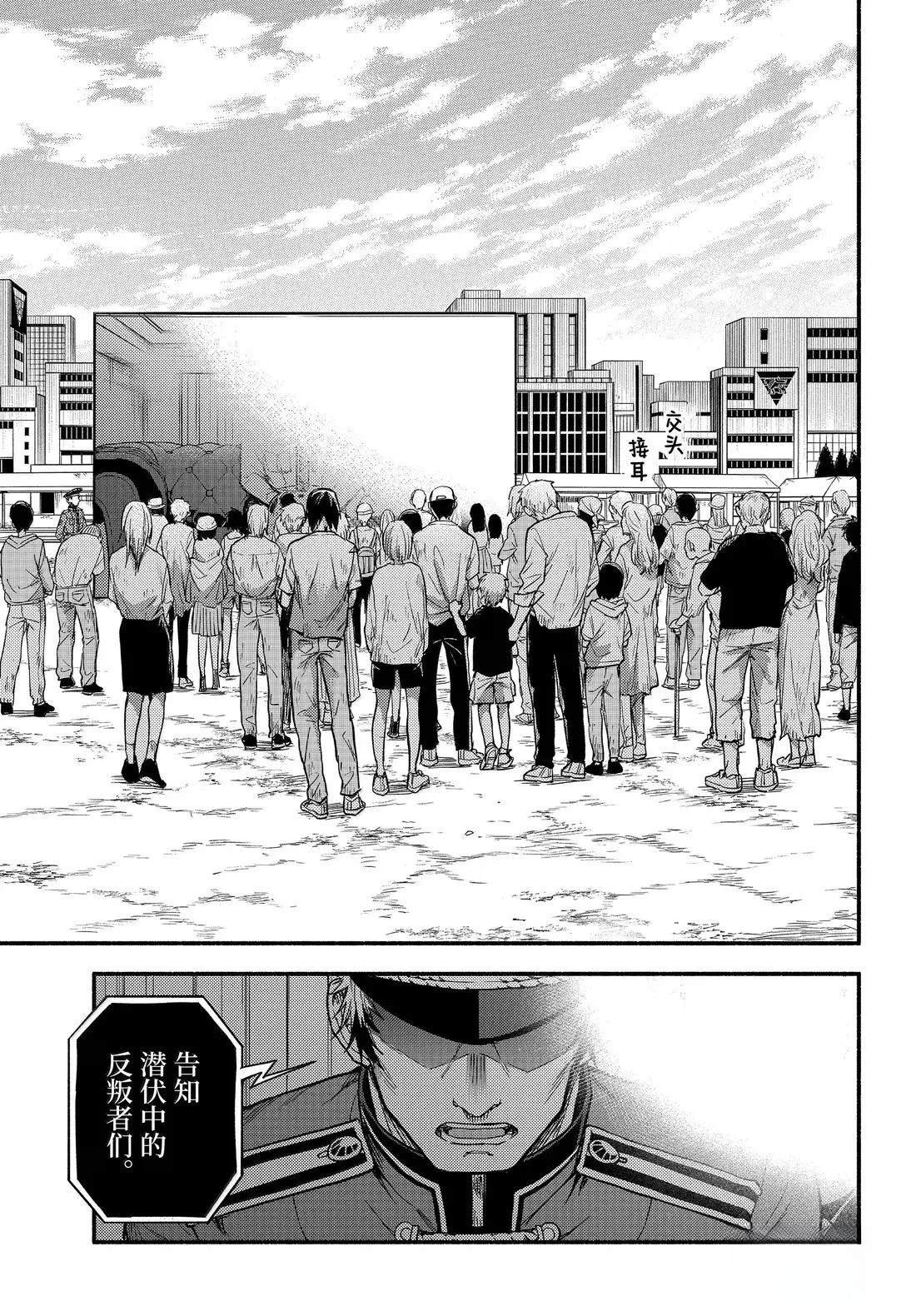 第106话