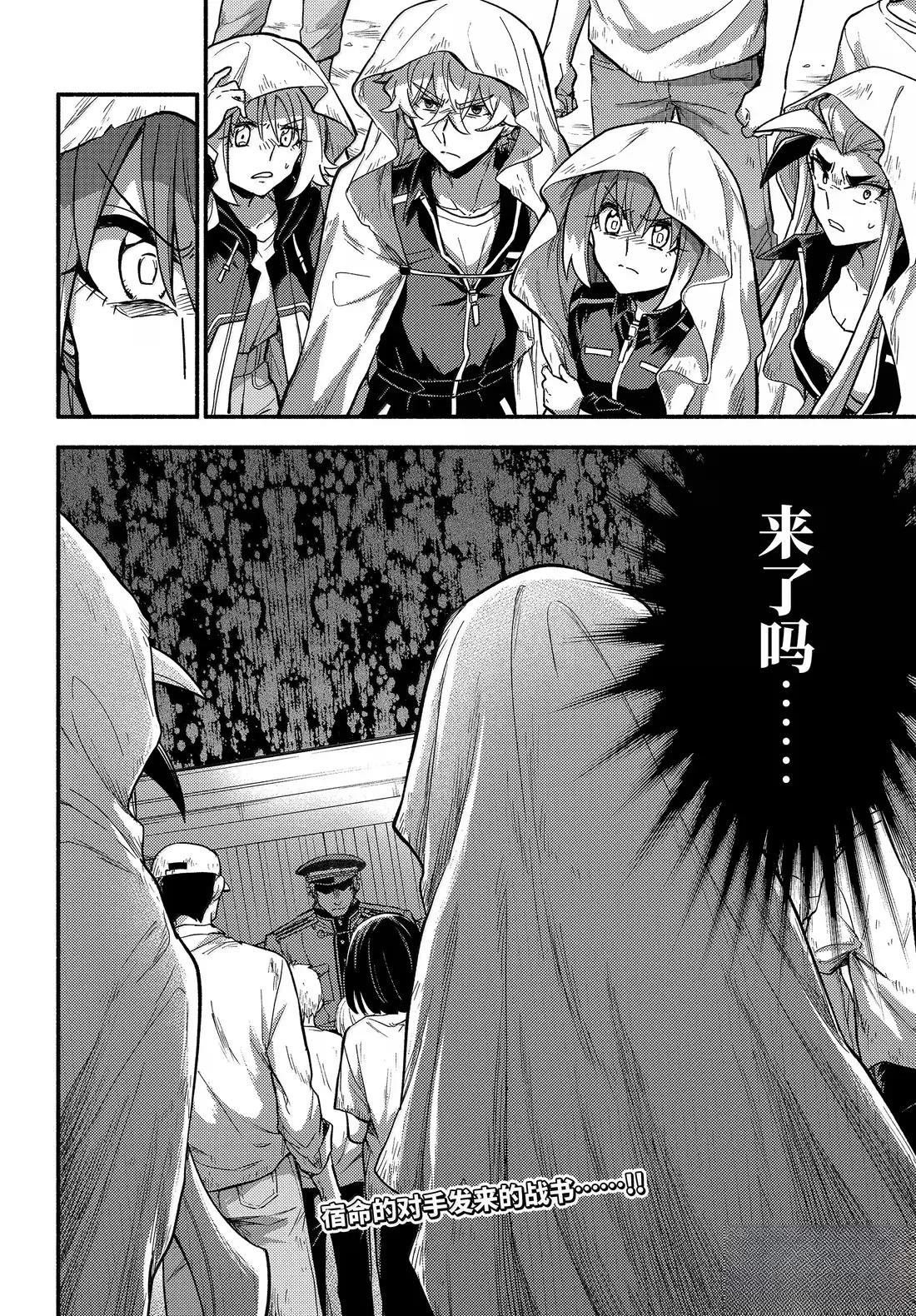 第106话