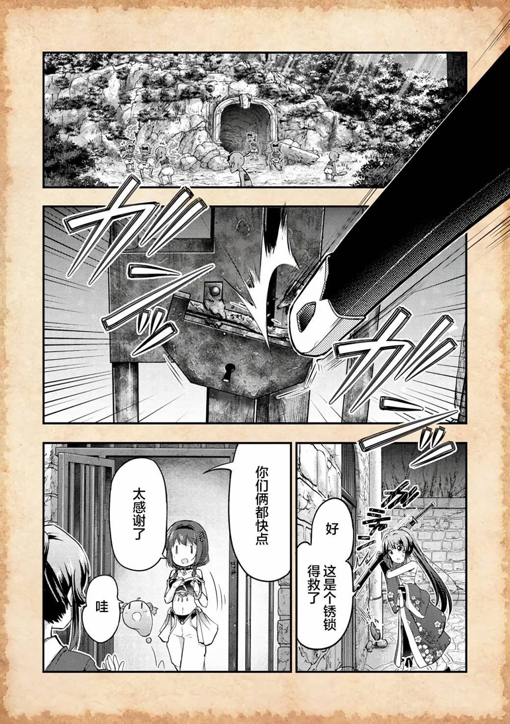 第11话