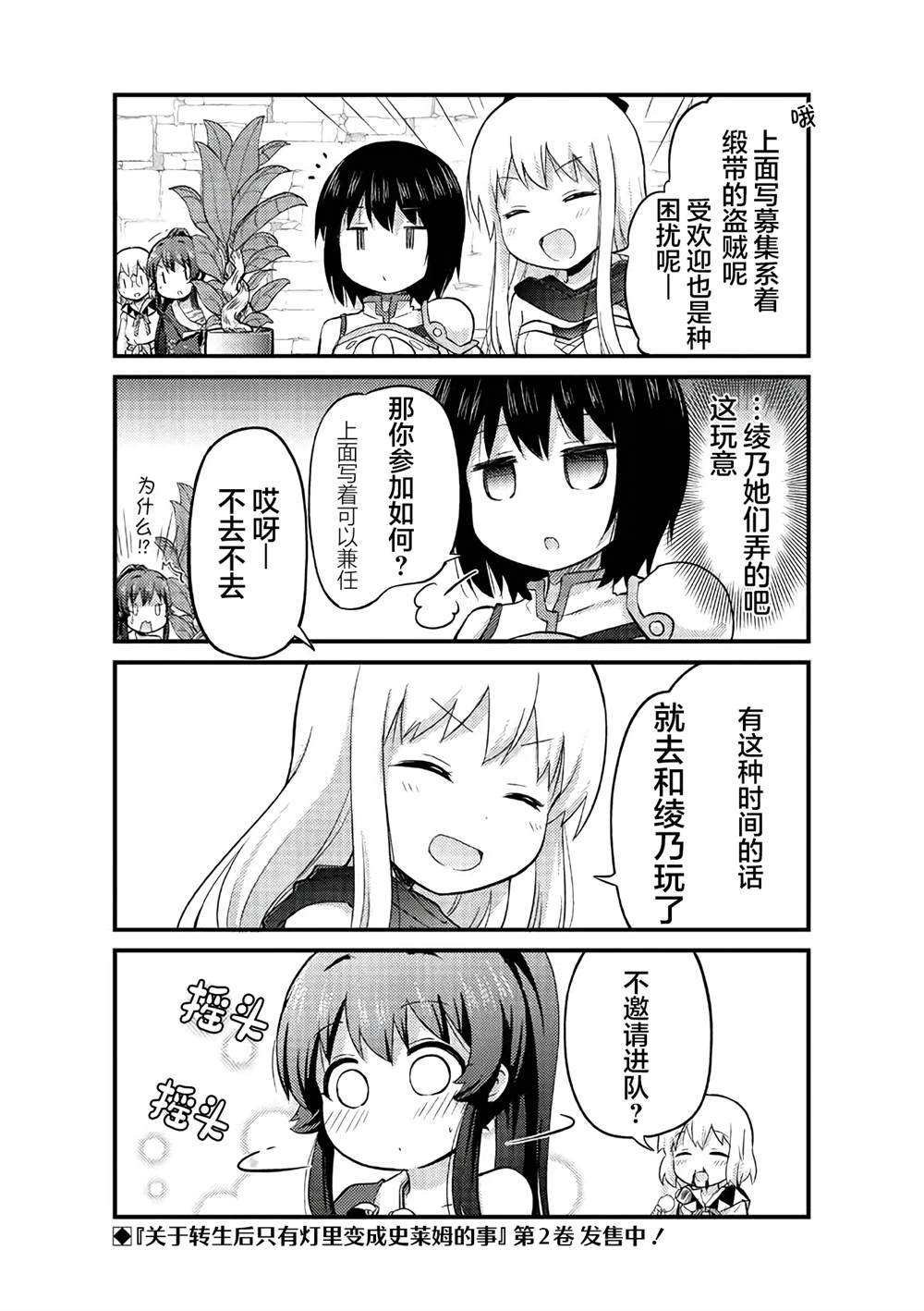 番外4