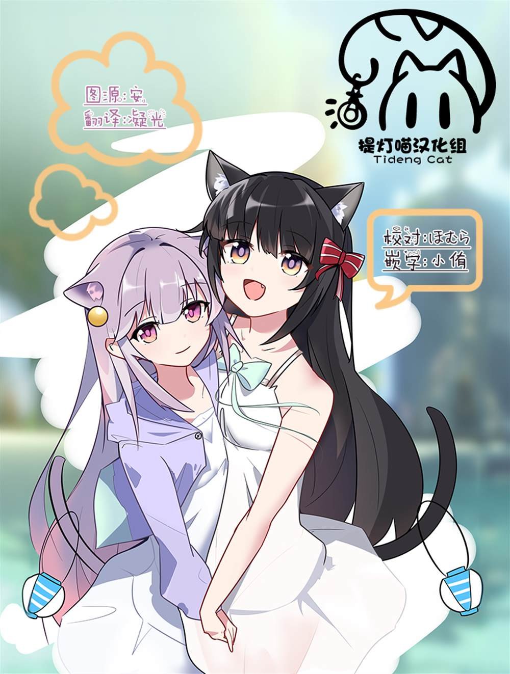 番外4