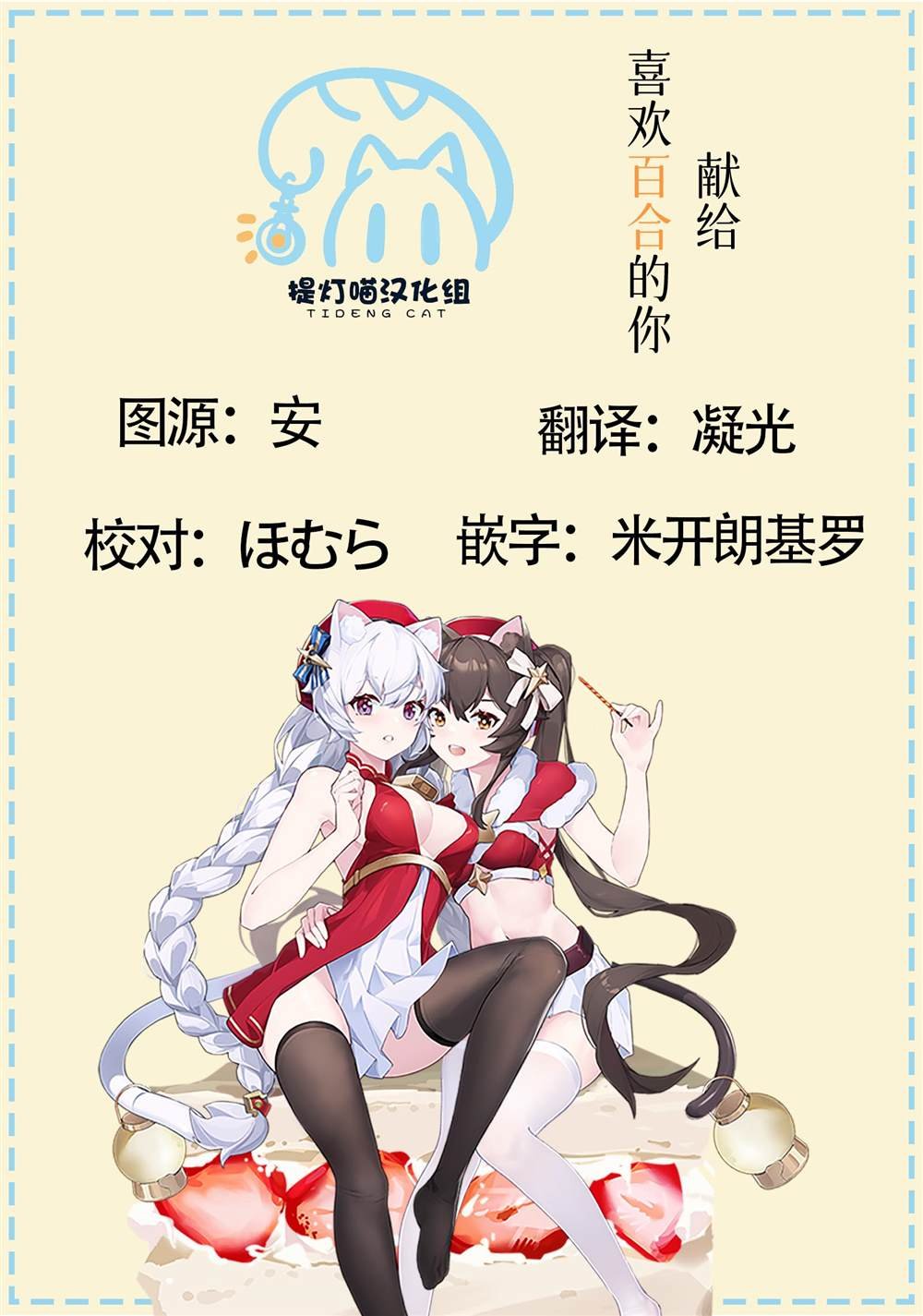 第15.1话 觉醒的力量（后半）