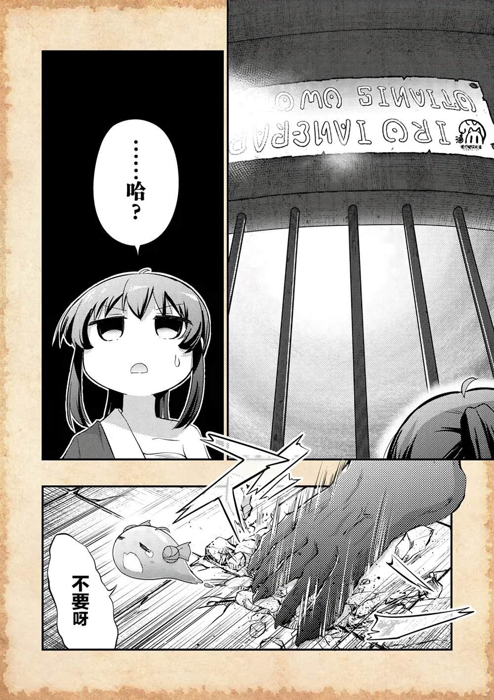 第16话