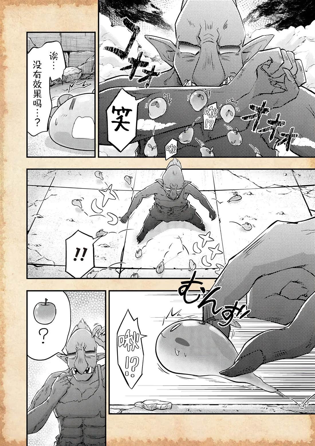 第17.5话