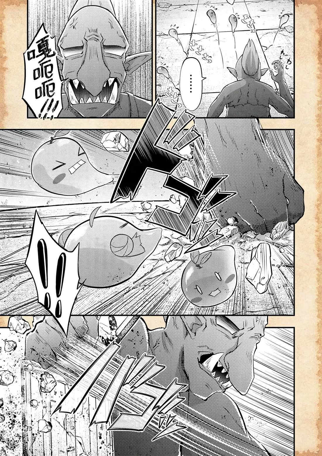 第17.5话