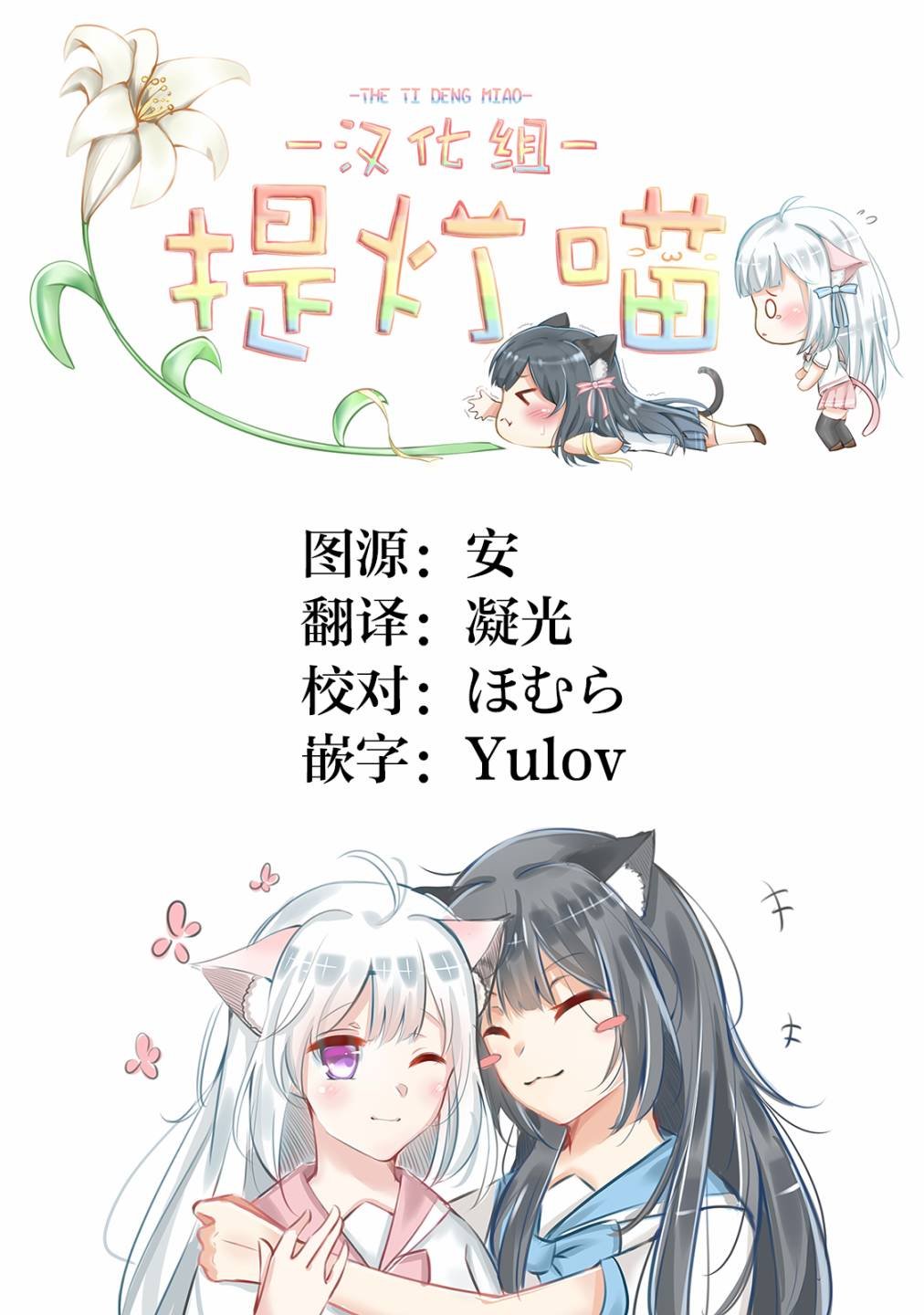 第3话 水母之神与金钱问题