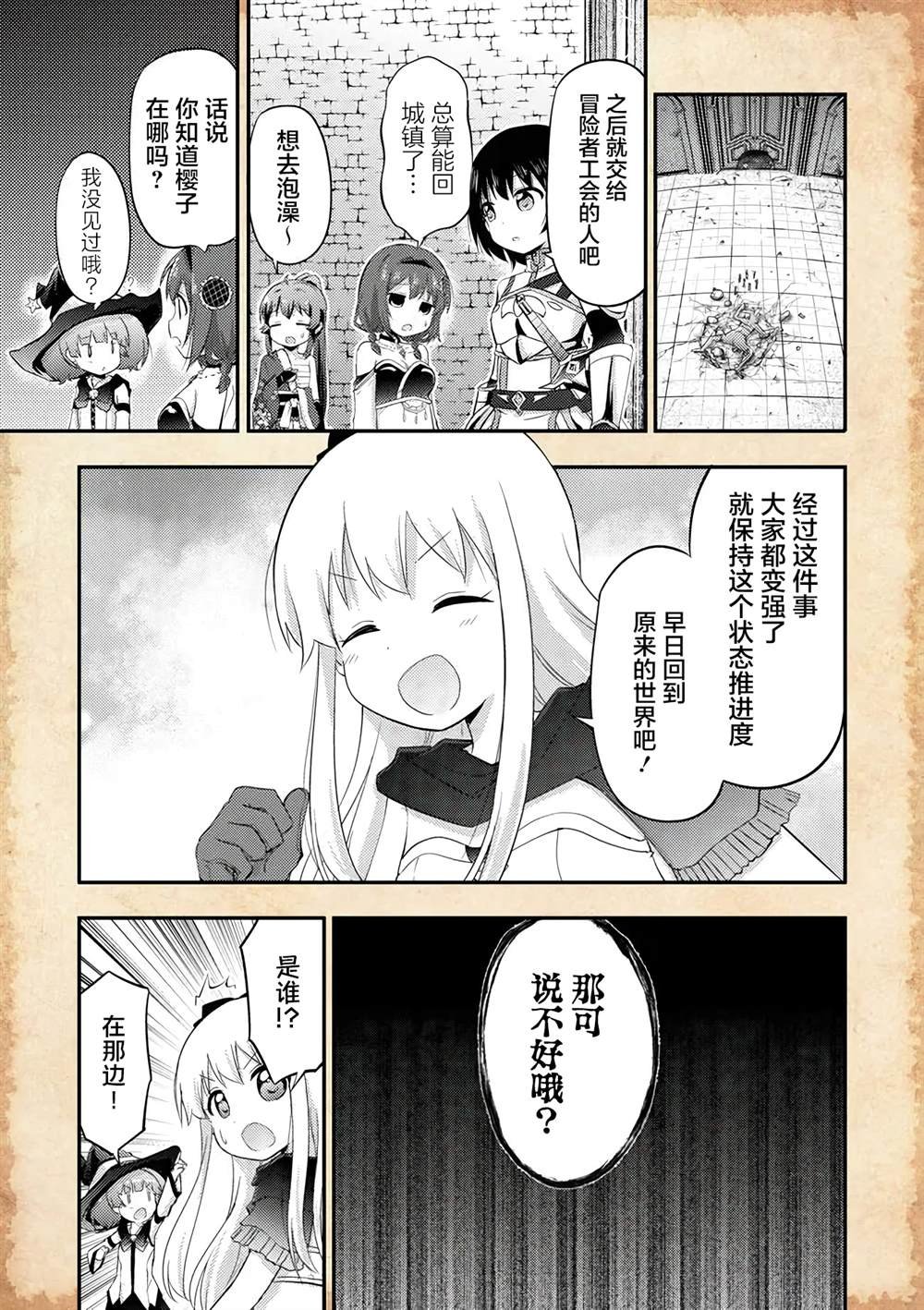 第19话
