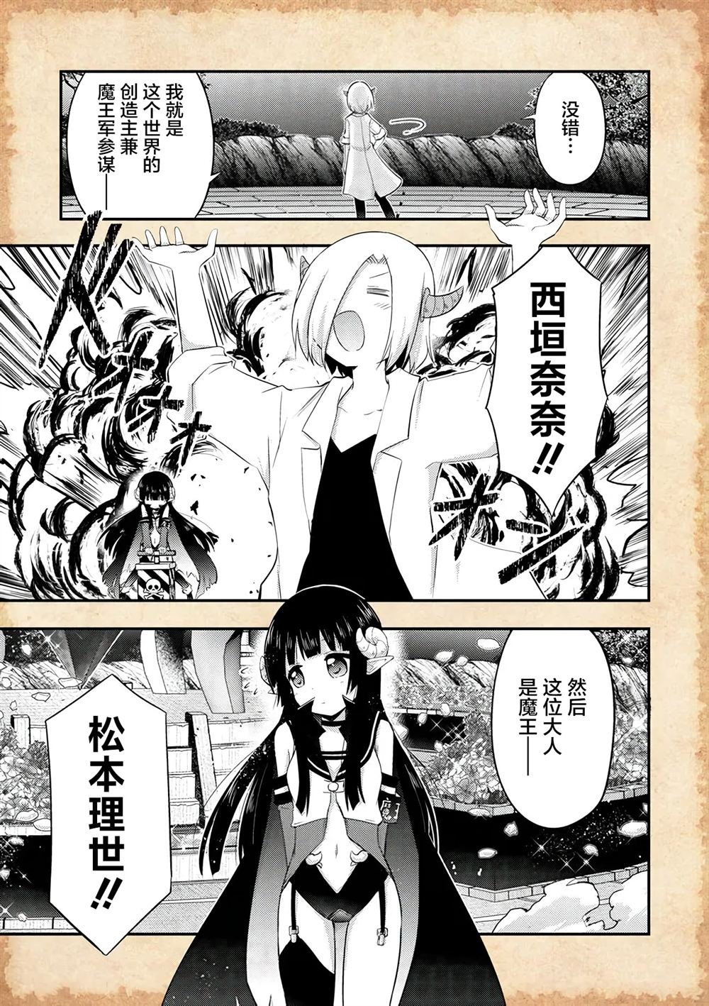 第20.1话