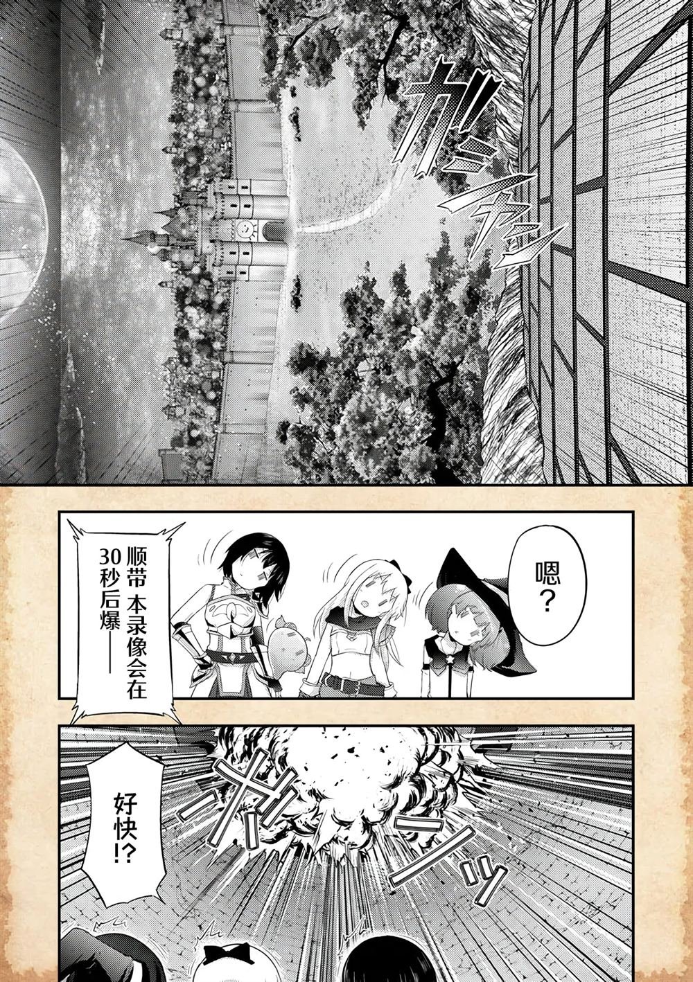 第20.1话