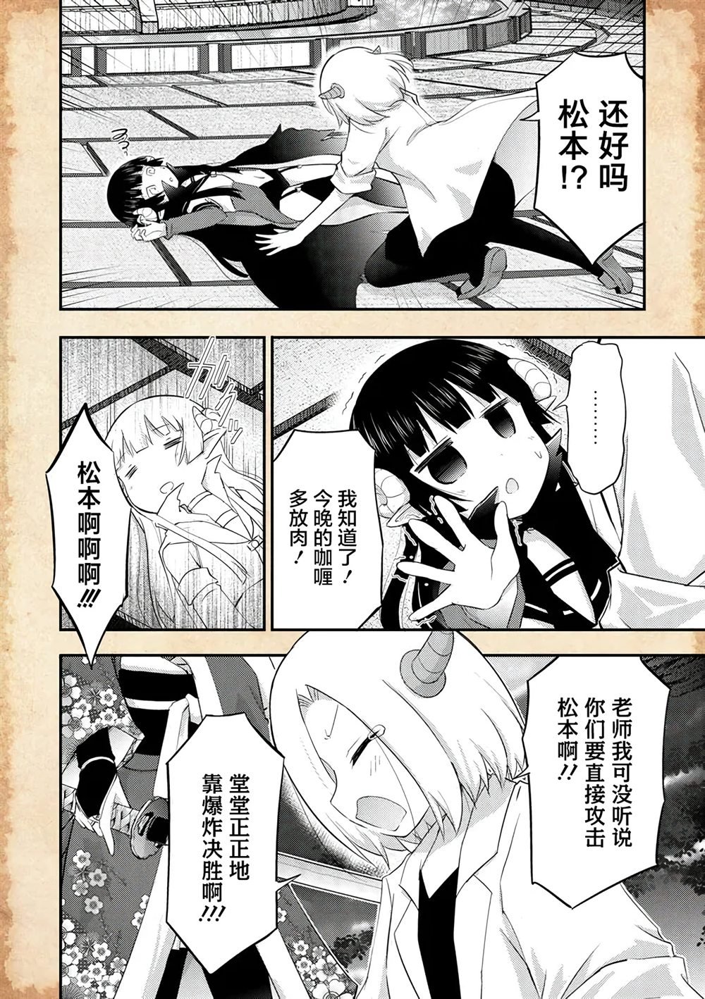 第21话