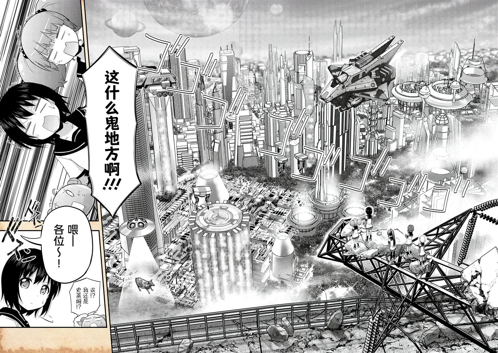 第21话
