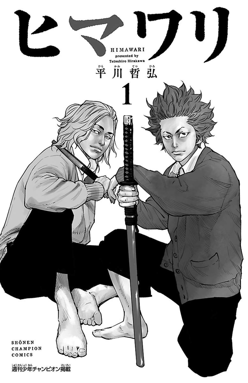 第1话
