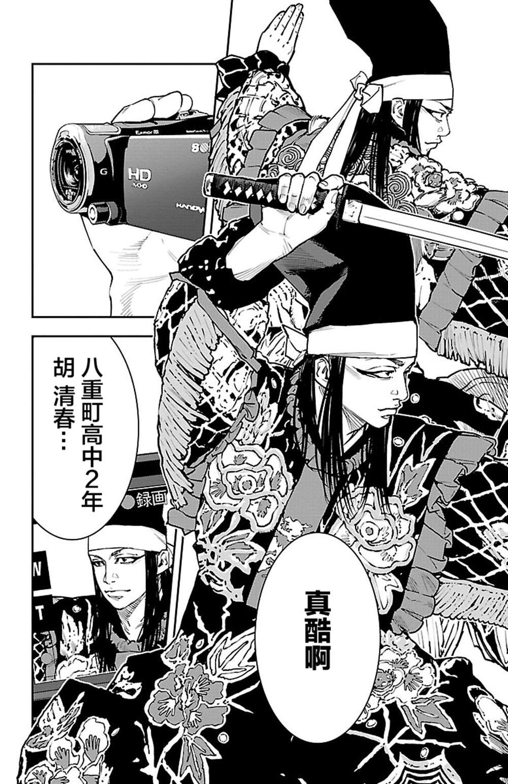 第1话