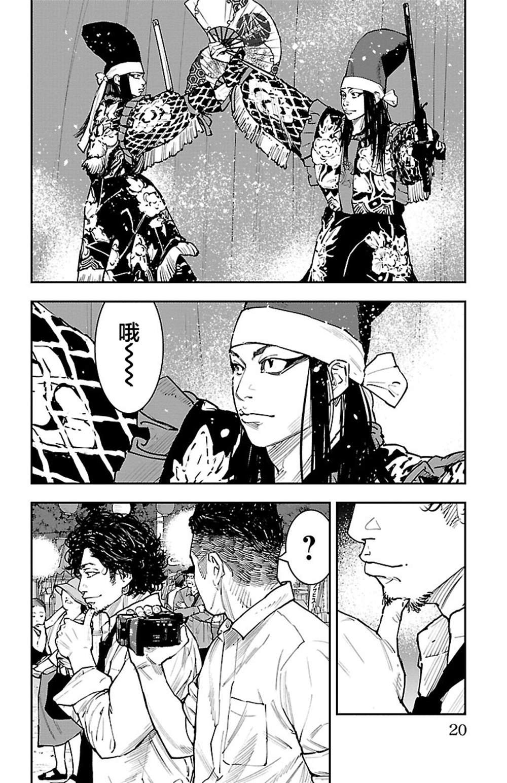 第1话