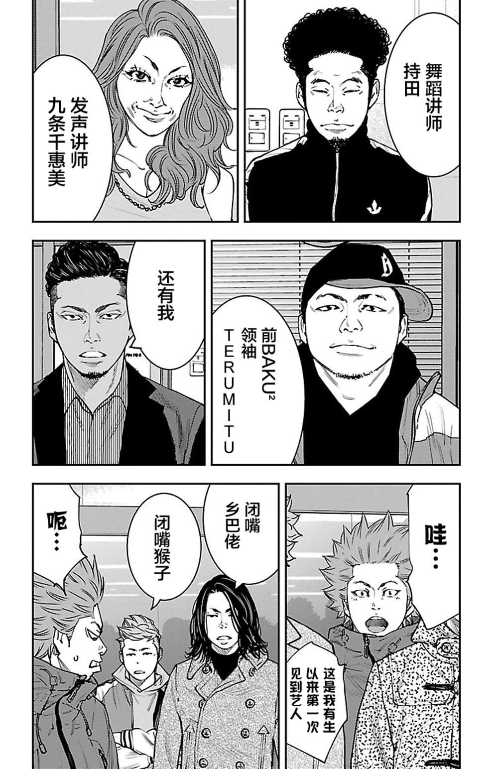 第15话