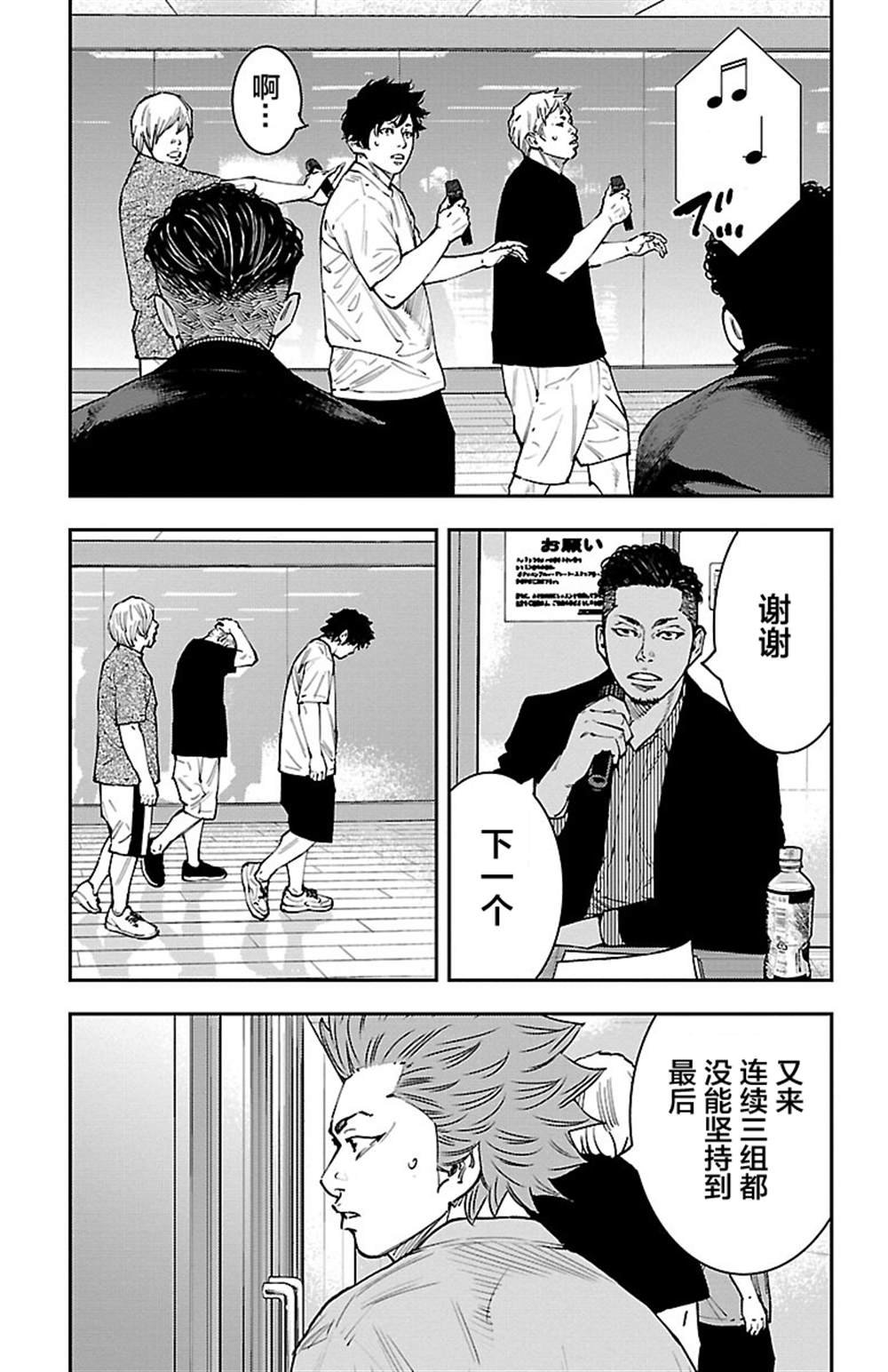 第15话