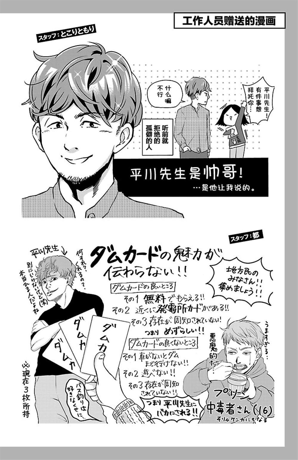 第15话