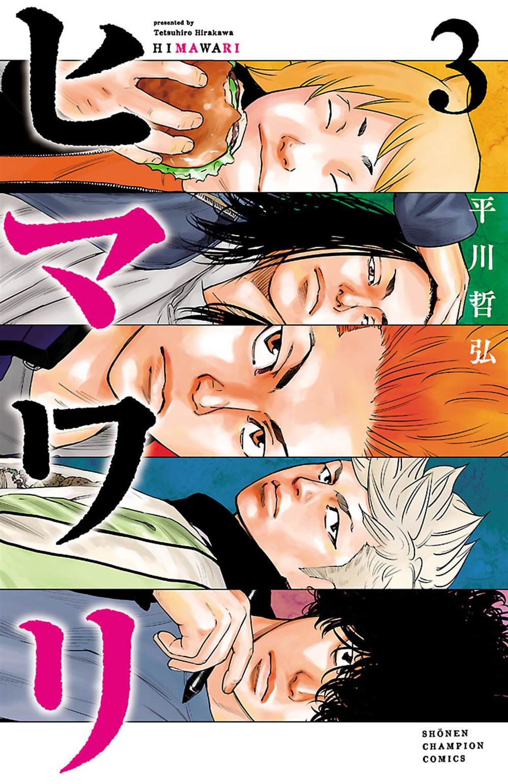 第16话