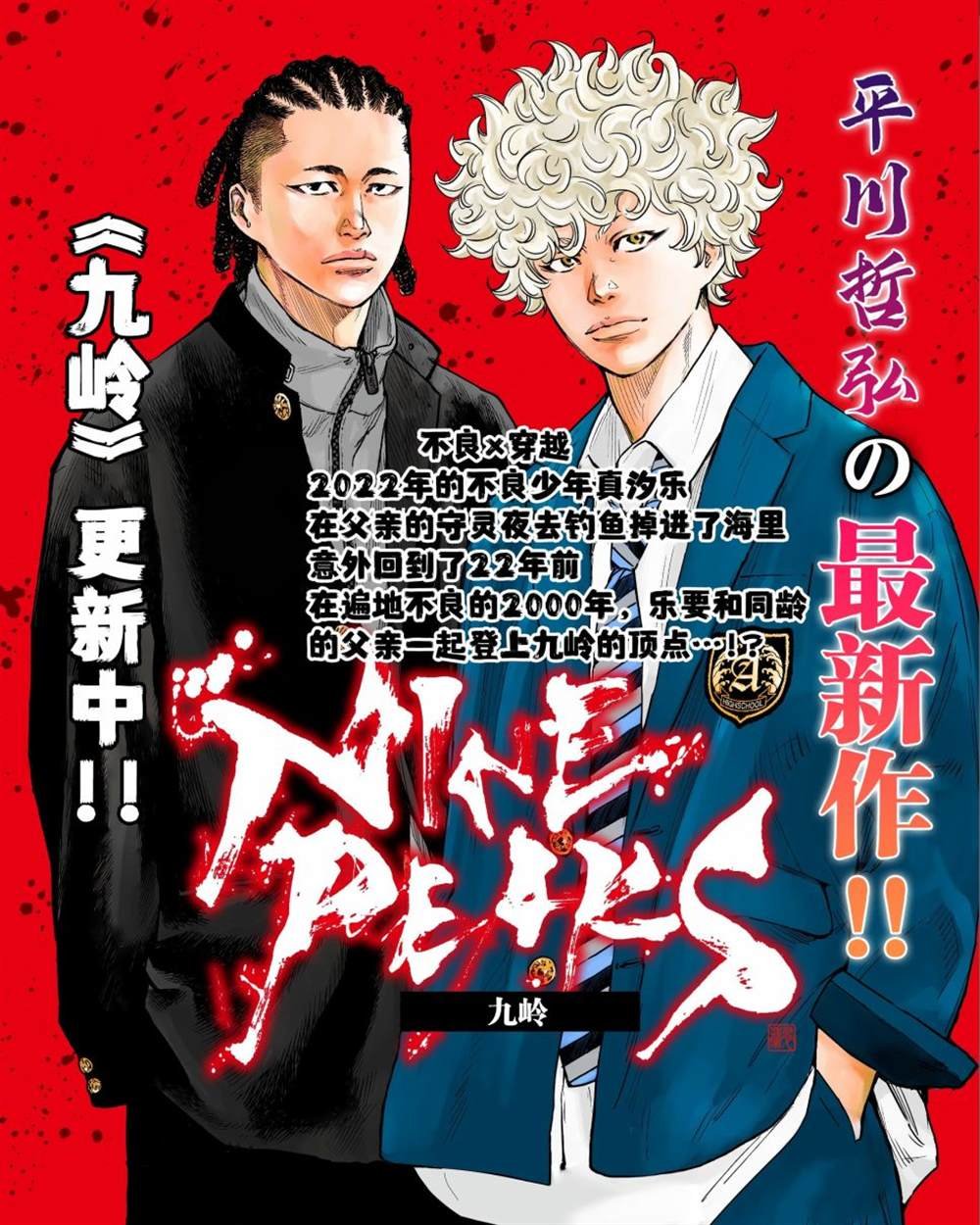 第16话