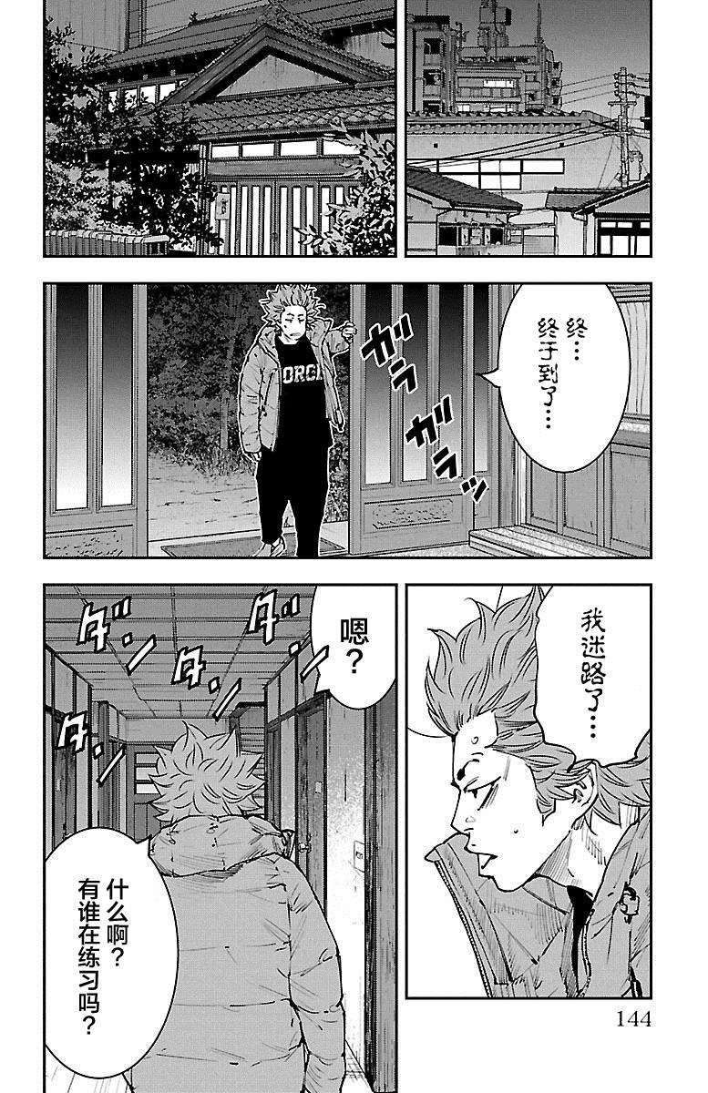 第22话