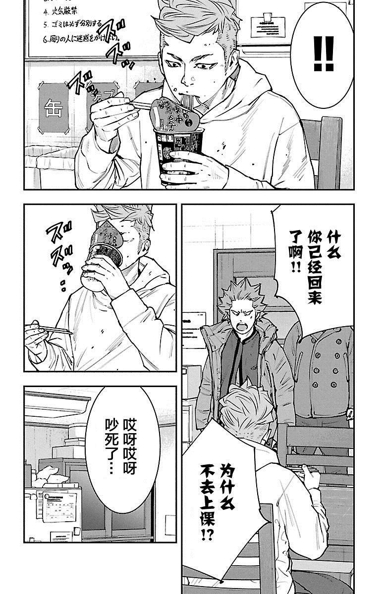 第24话