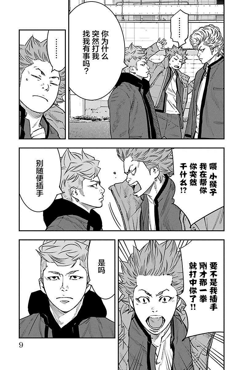 第25话