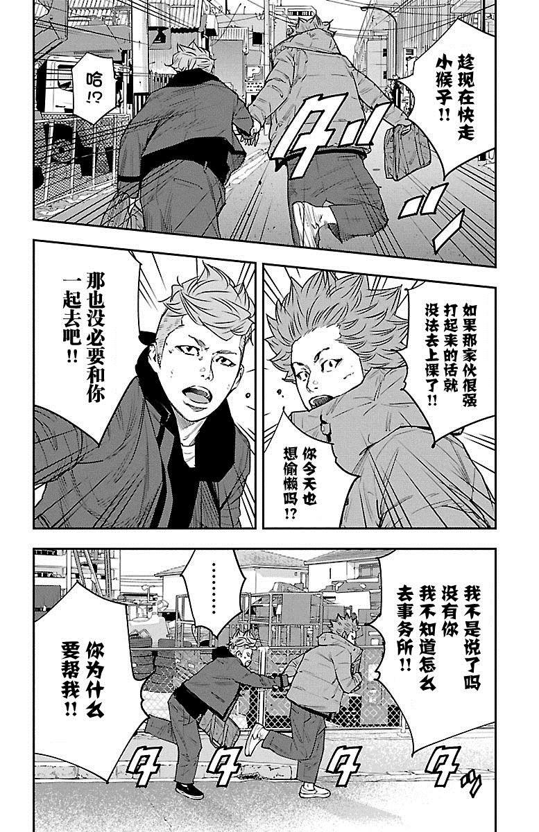 第25话