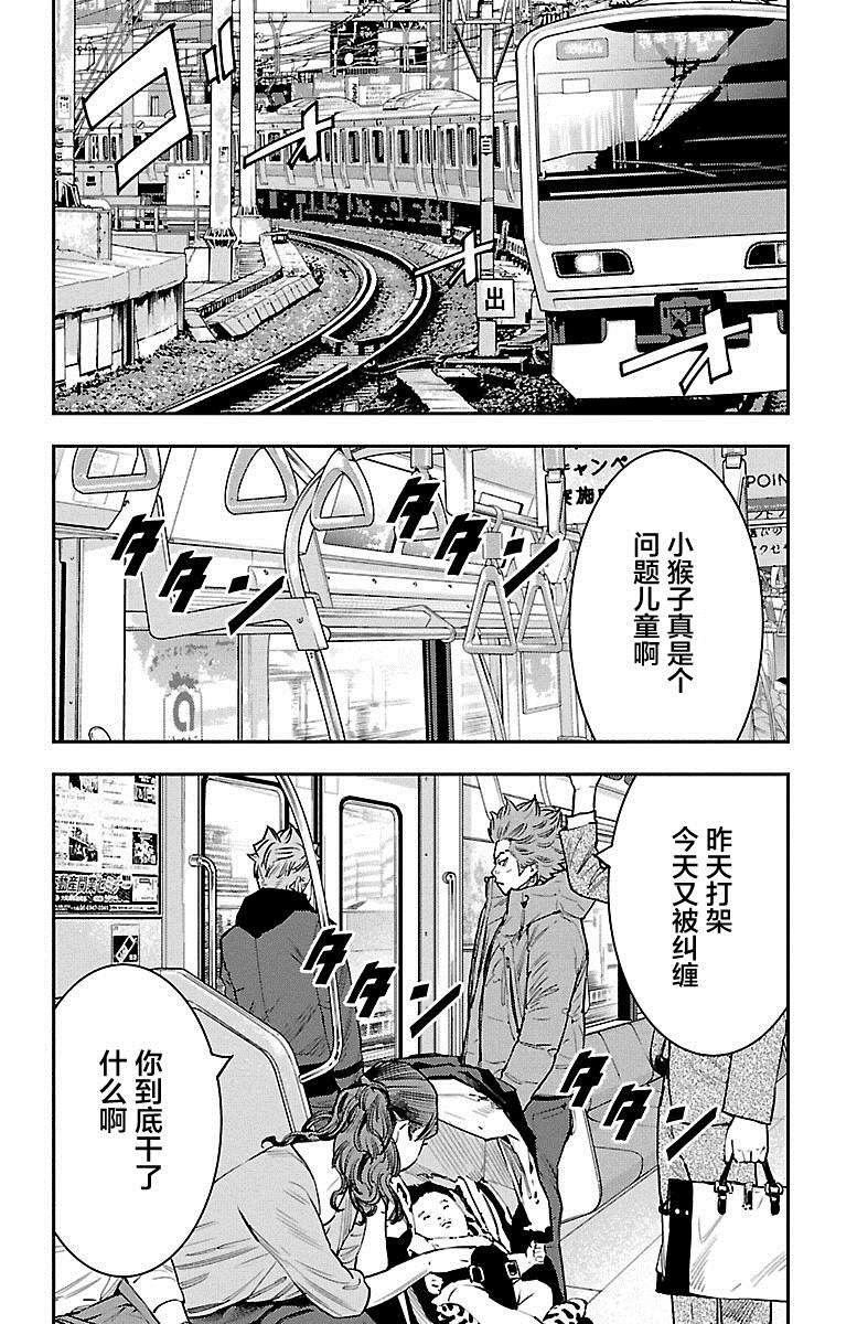 第25话