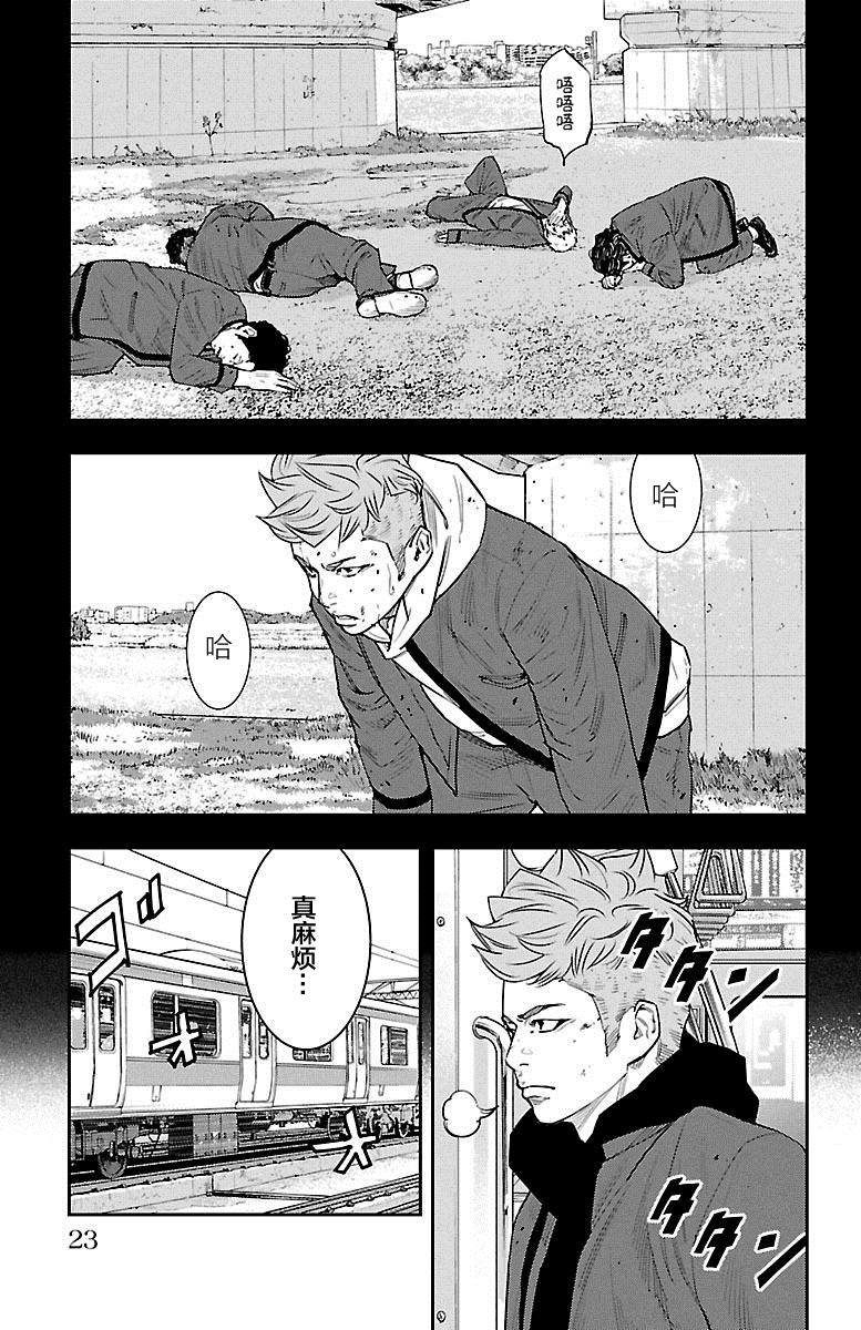 第25话