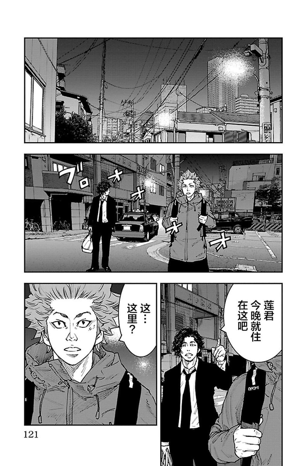 第3话