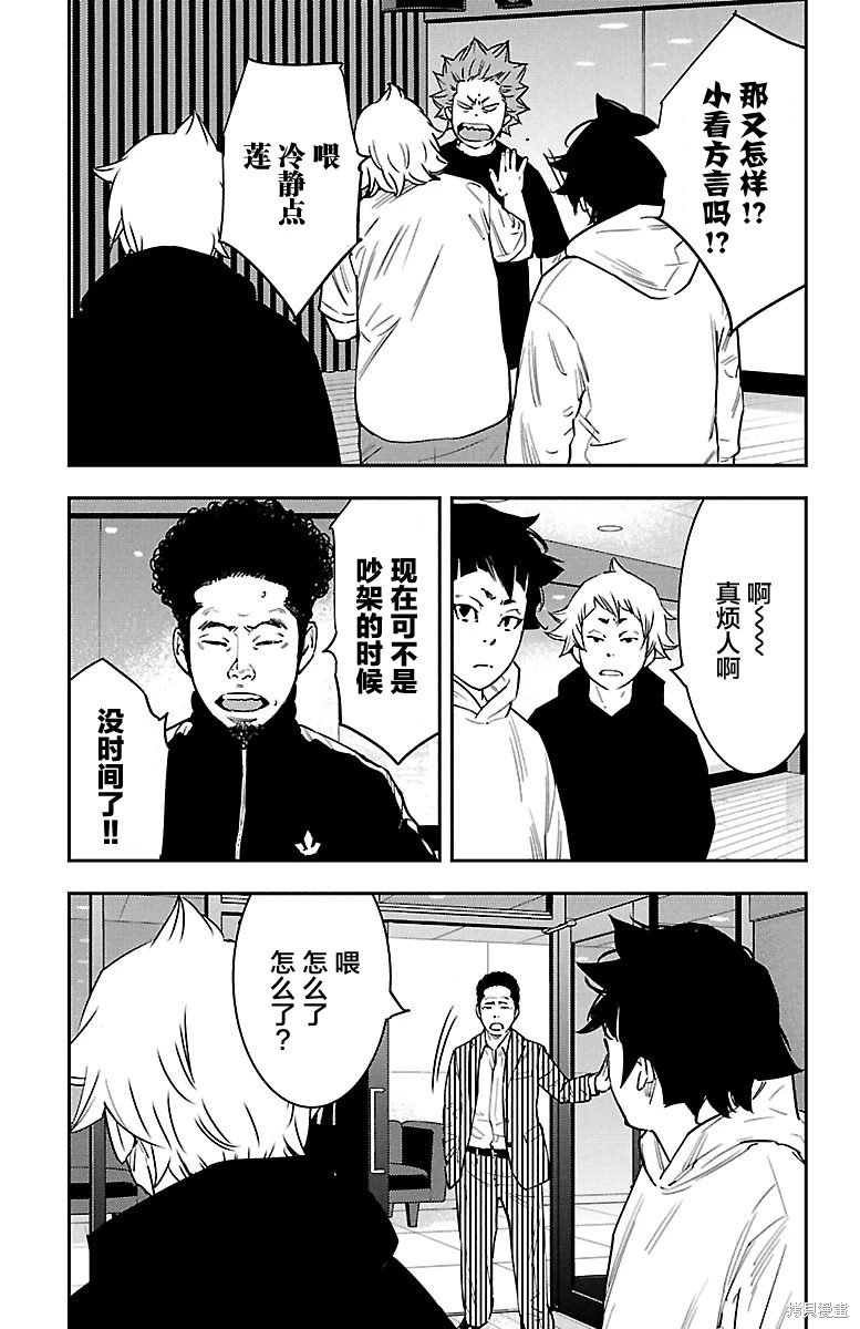 第30话