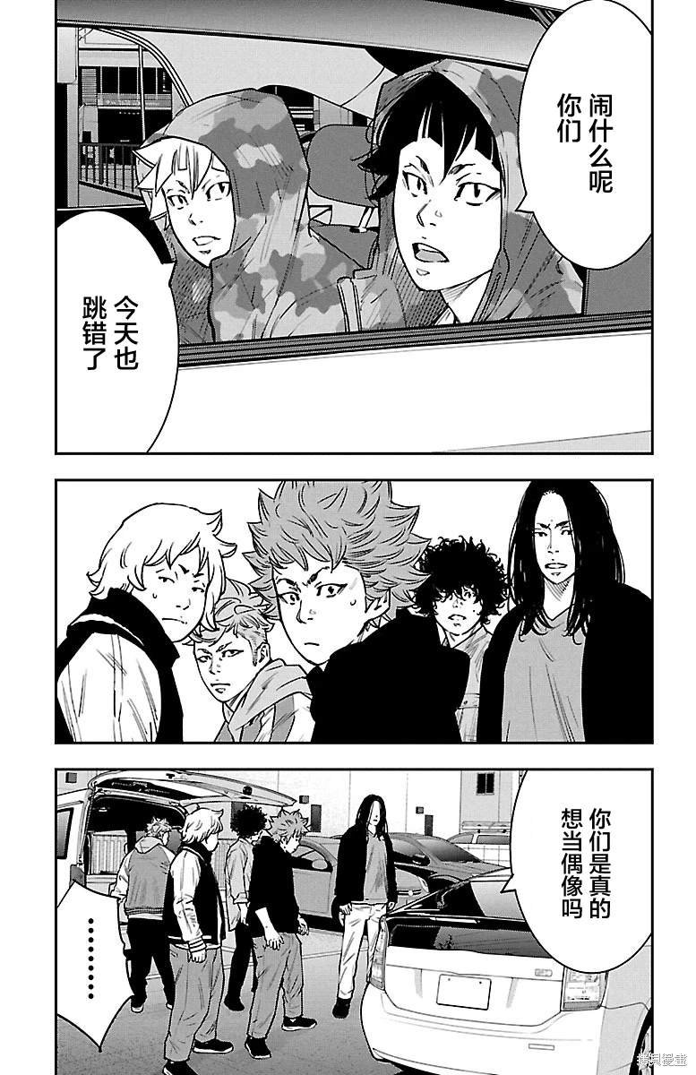 第32话